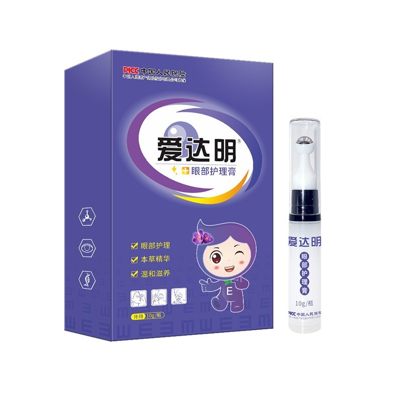 护眼膏厂家滚珠护眼膏贴牌青少年明目膏OEM定制叶黄素眼膏代加工图4