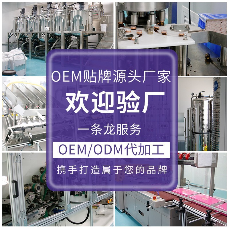 头皮按摩膏贴牌定制美容店按摩店头皮护理按摩产品OEM代加工按摩膏图5