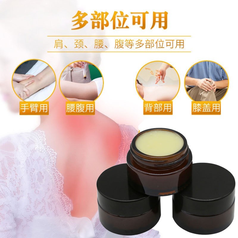 生姜膏厂家美容院养生热敷全身通用热灸膏去湿寒草本姜膏代加工图5