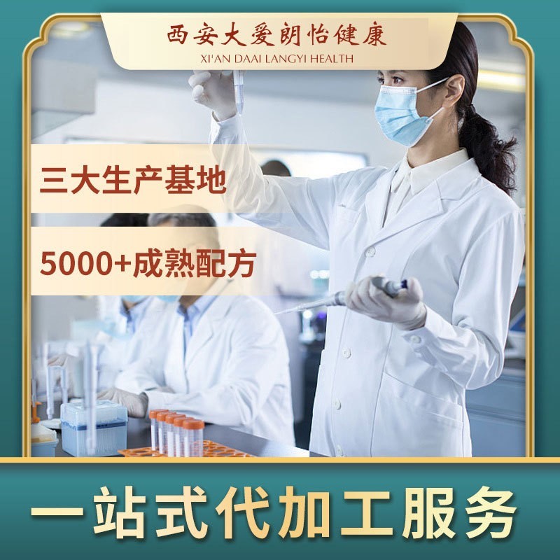 生姜膏厂家美容院养生热敷全身通用热灸膏去湿寒草本姜膏代加工图4