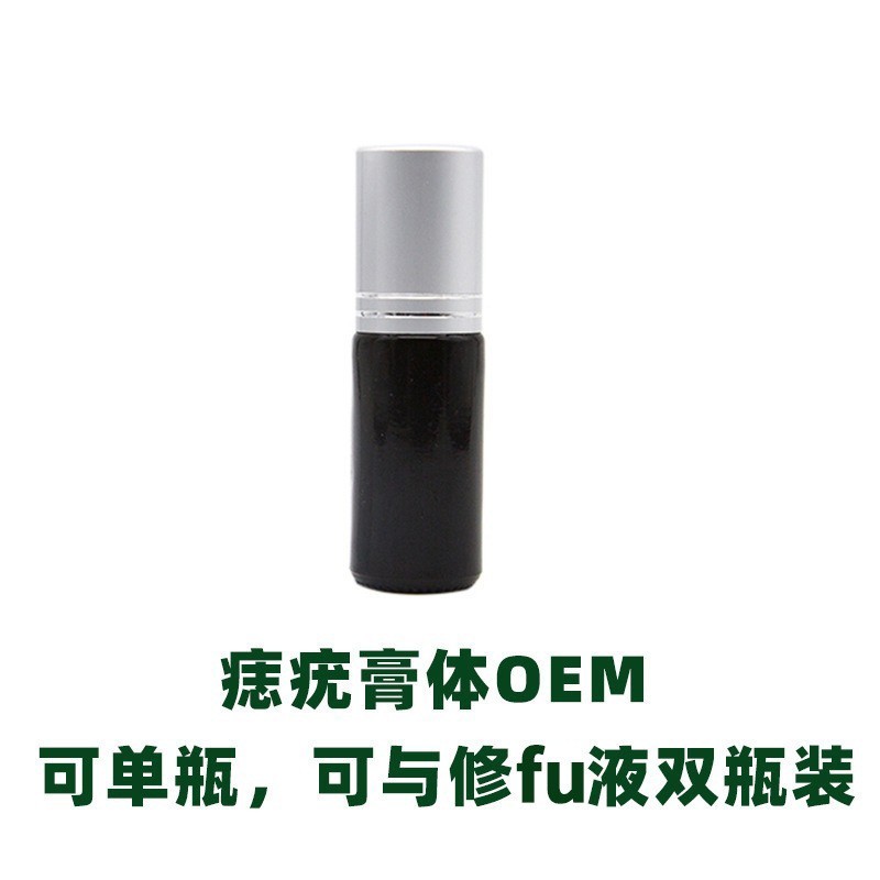 点痣祛疣膏皮肤抑菌膏液贴牌 去痣祛疣水扁平丝状尖锐湿生产厂家图2