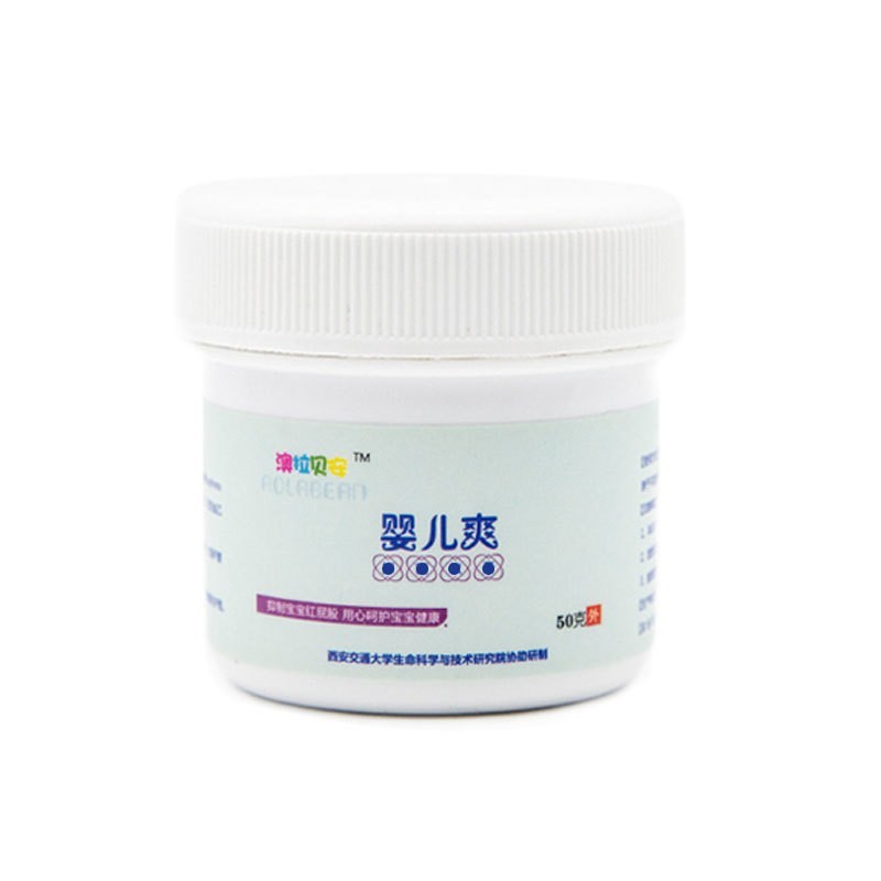 婴幼儿童鞣酸皮肤膏 宝宝护臀红屁股发痒晒伤护理鞣酸膏厂家图2