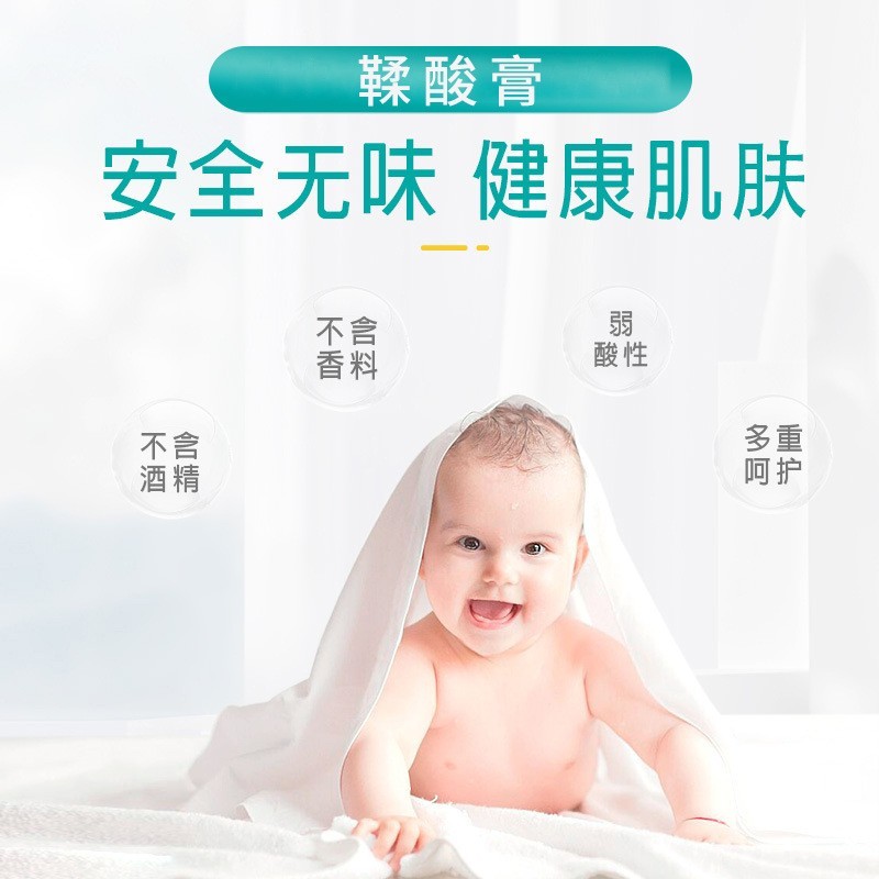 婴幼儿童鞣酸皮肤膏 宝宝护臀红屁股发痒晒伤护理鞣酸膏厂家图4