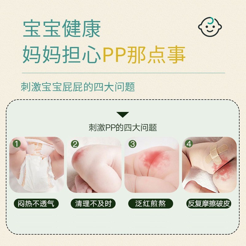 婴幼儿童鞣酸皮肤膏 宝宝护臀红屁股发痒晒伤护理鞣酸膏厂家图5