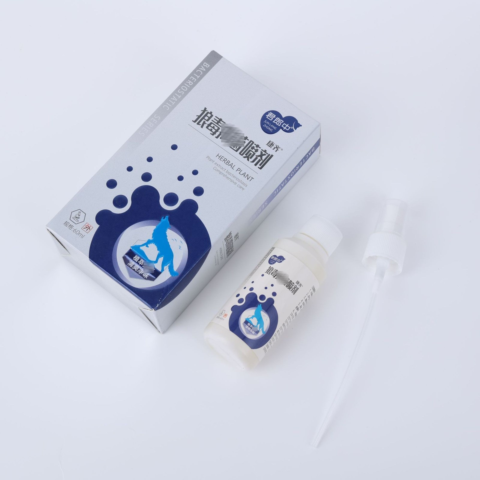 狼毒喷剂套装烂脚脚汗狼毒软膏足部护理膏草本抑膏脚喷剂贴牌加工图5