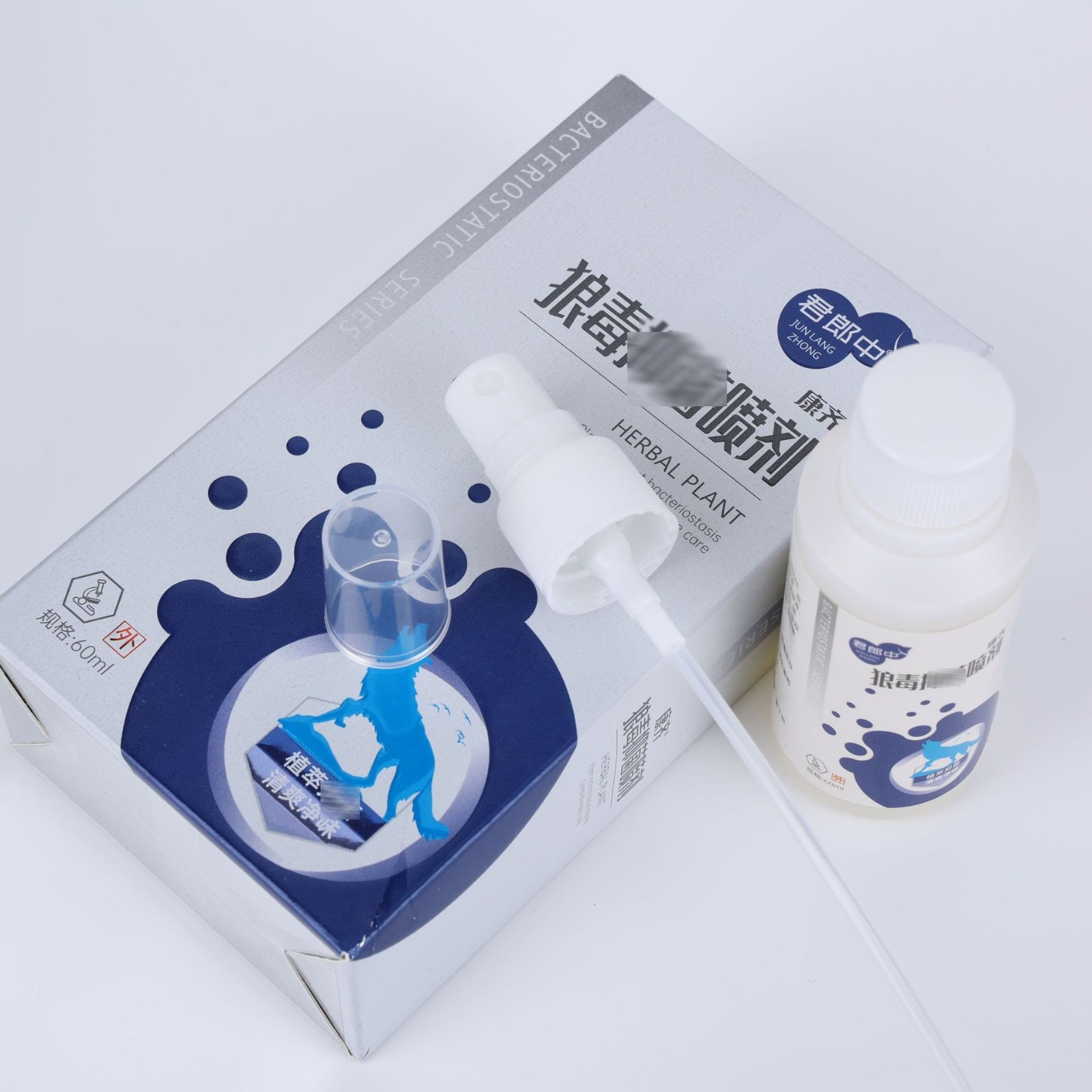 狼毒喷剂套装烂脚脚汗狼毒软膏足部护理膏草本抑膏脚喷剂贴牌加工图2