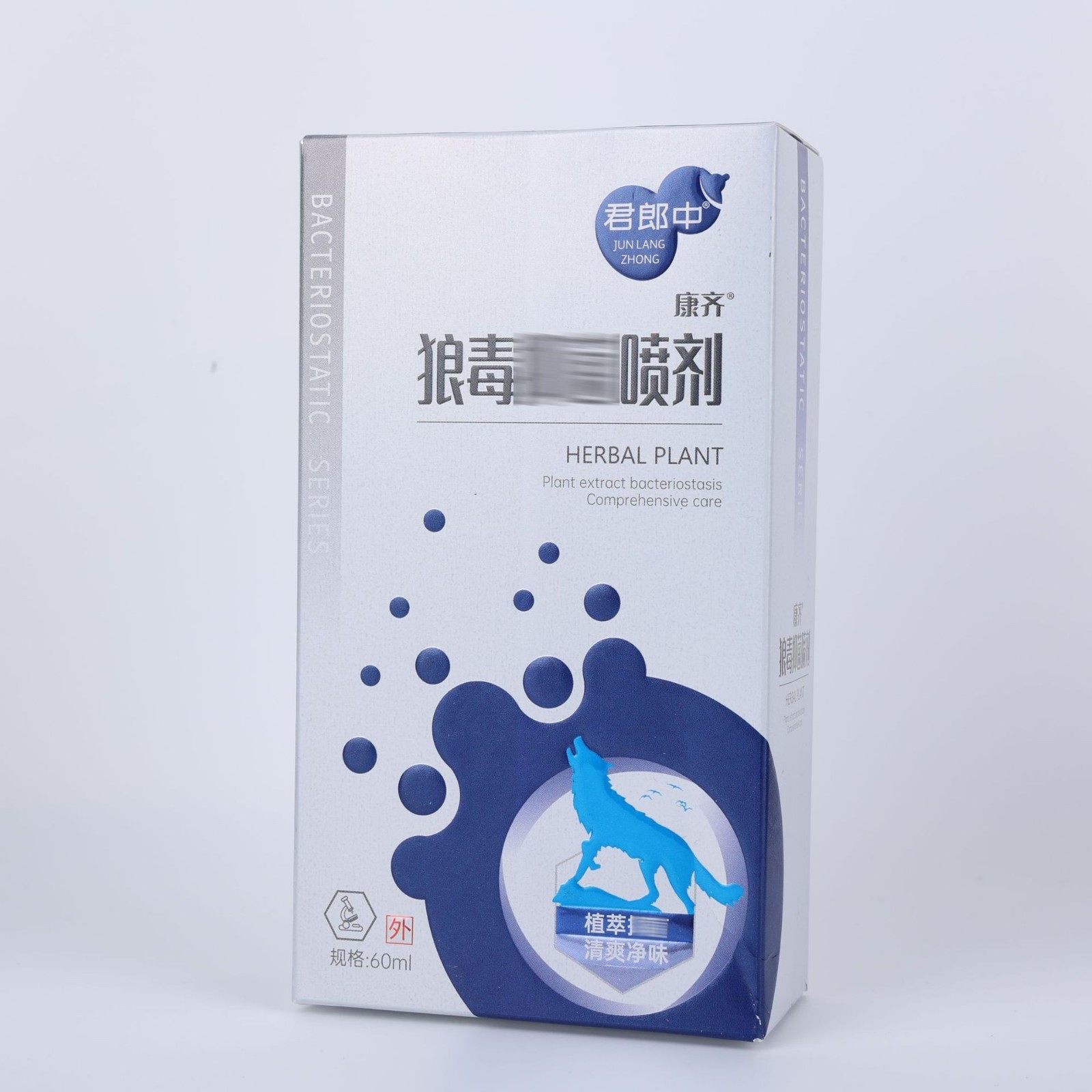 狼毒喷剂套装烂脚脚汗狼毒软膏足部护理膏草本抑膏脚喷剂贴牌加工图4