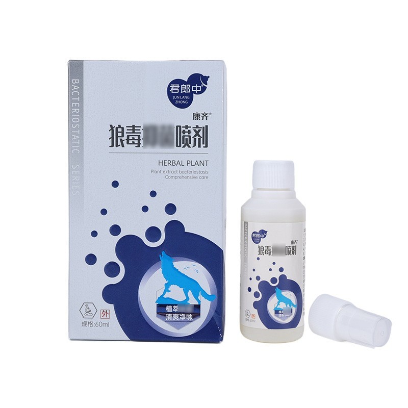 狼毒喷剂套装烂脚脚汗狼毒软膏足部护理膏草本抑膏脚喷剂贴牌加工图3
