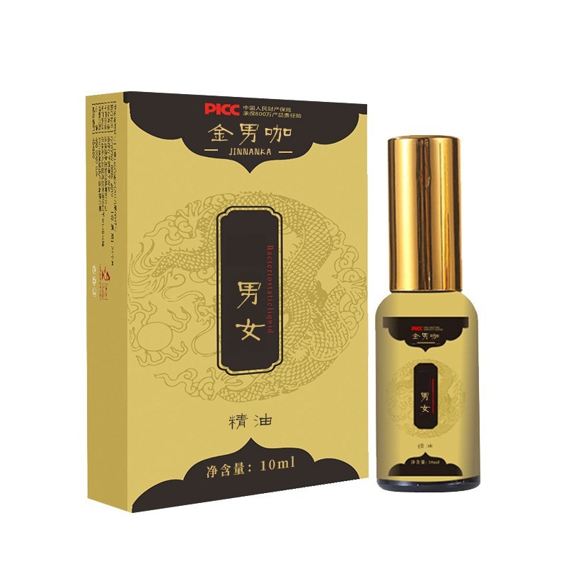 贴牌定制男女精油情侣按摩私处成人情趣全身涂抹私密男护情趣护理,代工智造图3