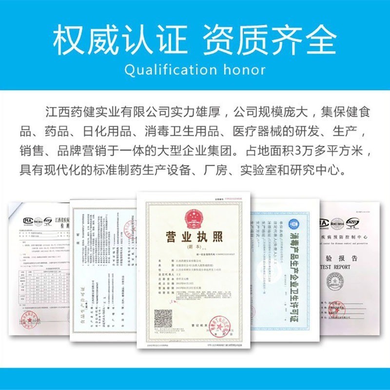 足跟部位型喷剂颈椎腱鞘脚后跟骨刺精油喷雾,代工智造图5