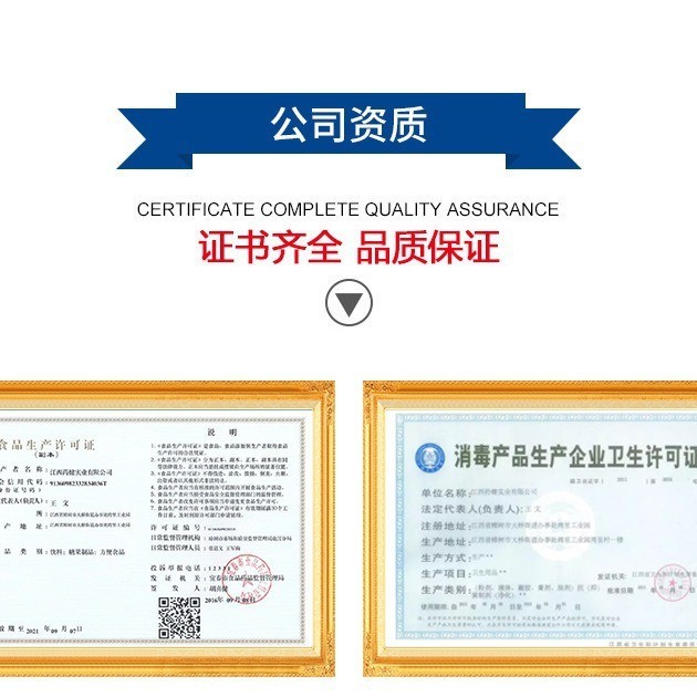 足跟部位型喷剂颈椎腱鞘脚后跟骨刺精油喷雾,代工智造图2