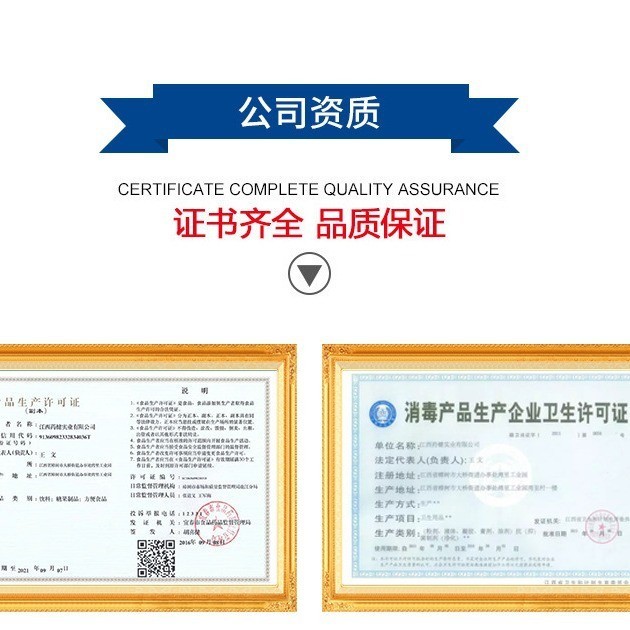 春夏蚊虫叮咬医用喷剂去痱止痒抑菌男女通用户外旅游,代工智造图3