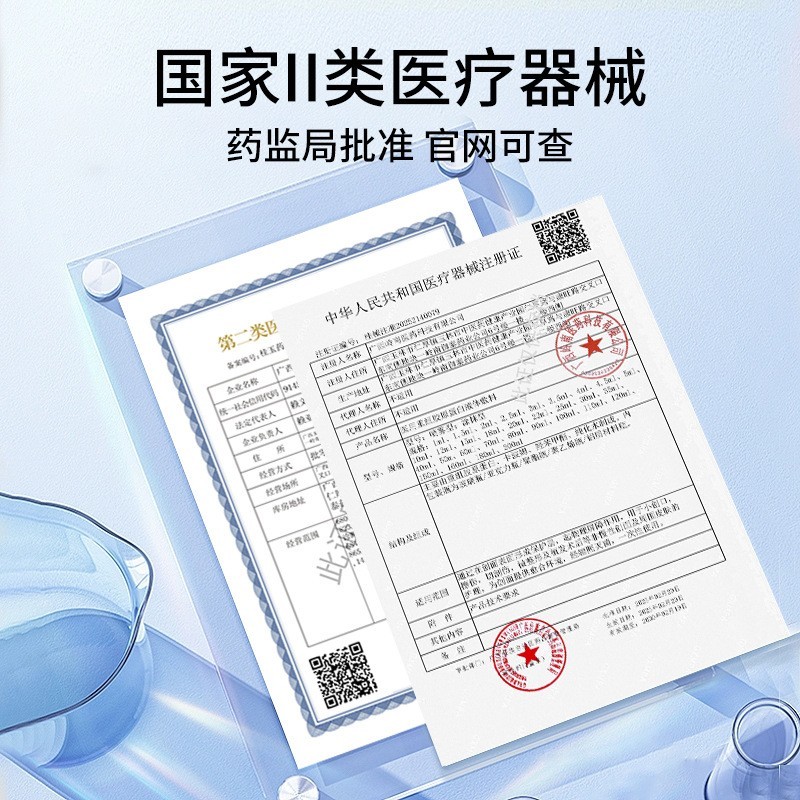 定制医用重组胶原蛋白液体敷料喷雾透明质酸光子术后修护医用喷雾,代工智造图2