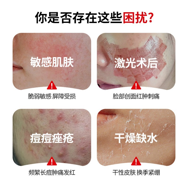 定制医用重组胶原蛋白液体敷料喷雾透明质酸光子术后修护医用喷雾,代工智造图4