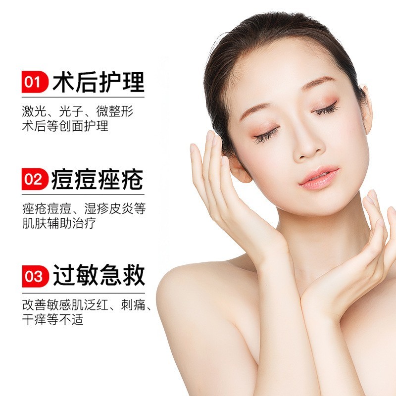 定制医用重组胶原蛋白液体敷料喷雾透明质酸光子术后修护医用喷雾,代工智造图5