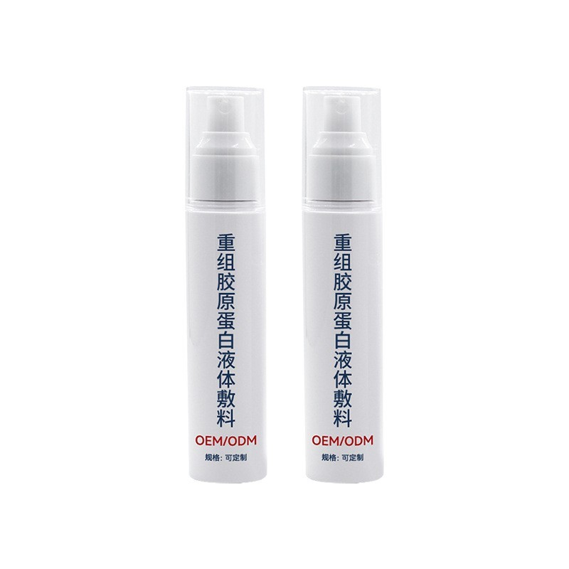 定制医用重组胶原蛋白液体敷料喷雾透明质酸光子术后修护医用喷雾,代工智造图3