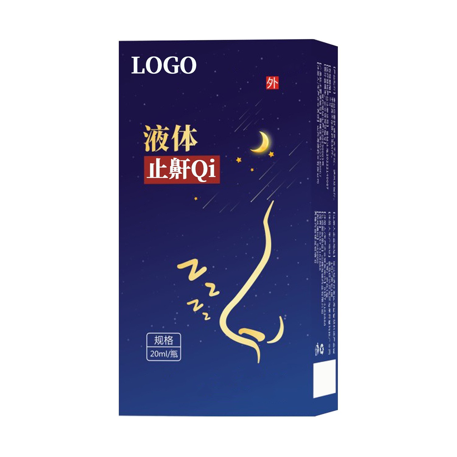 贴牌液体止鼾qiOEM定制辅助改善呼吸打呼噜止鼾,代工智造图2