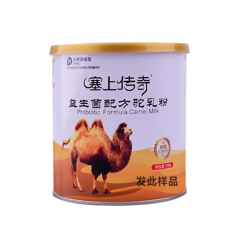新疆驼奶初乳益生菌配方驼乳粉青少年中老年骆驼奶粉OEM代加工图5