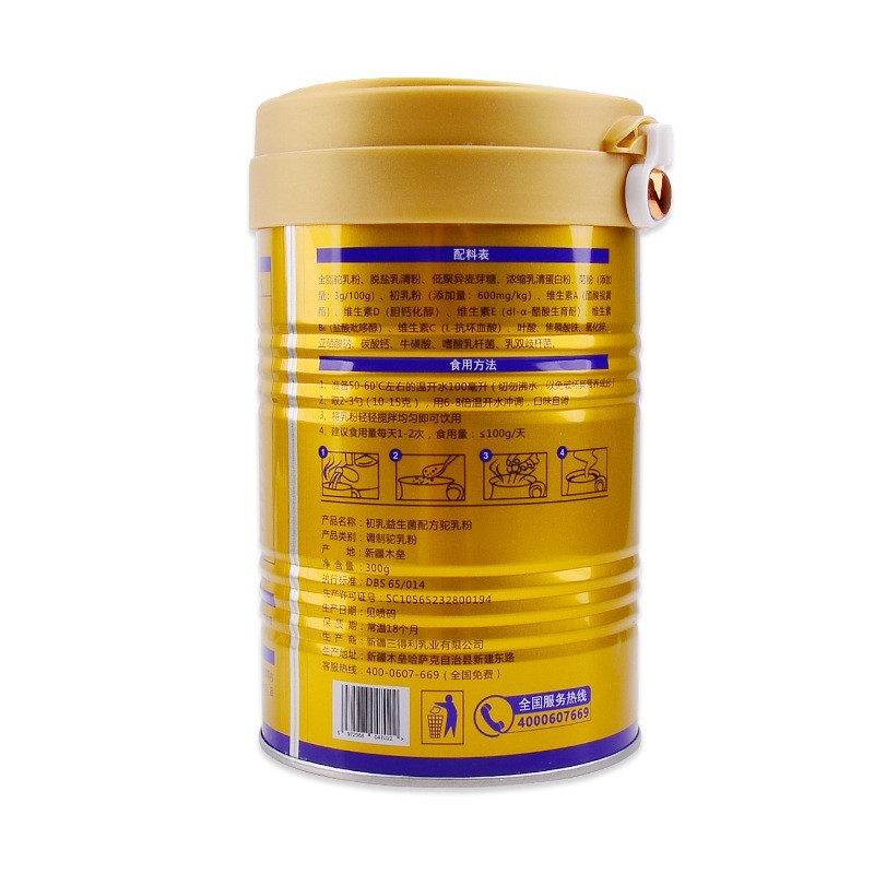 新疆驼奶初乳益生菌配方驼乳粉青少年中老年骆驼奶粉OEM代加工图4