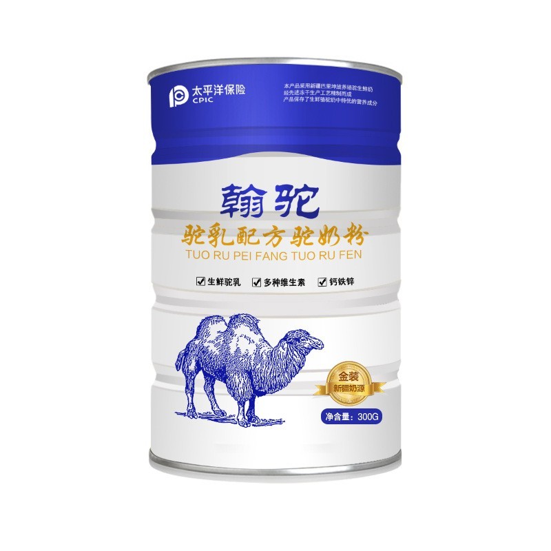 恒大乳业新疆骆驼奶粉厂家伊犁益生菌骆驼奶粉中老年儿童 OEM代加工厂图3