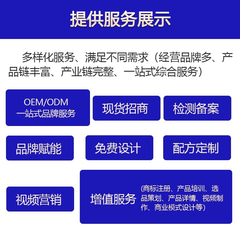 富硒高钙初乳益生菌羊乳粉免疫球蛋白中老年发酵型羊奶粉蓝胖 OEM代加工厂图3