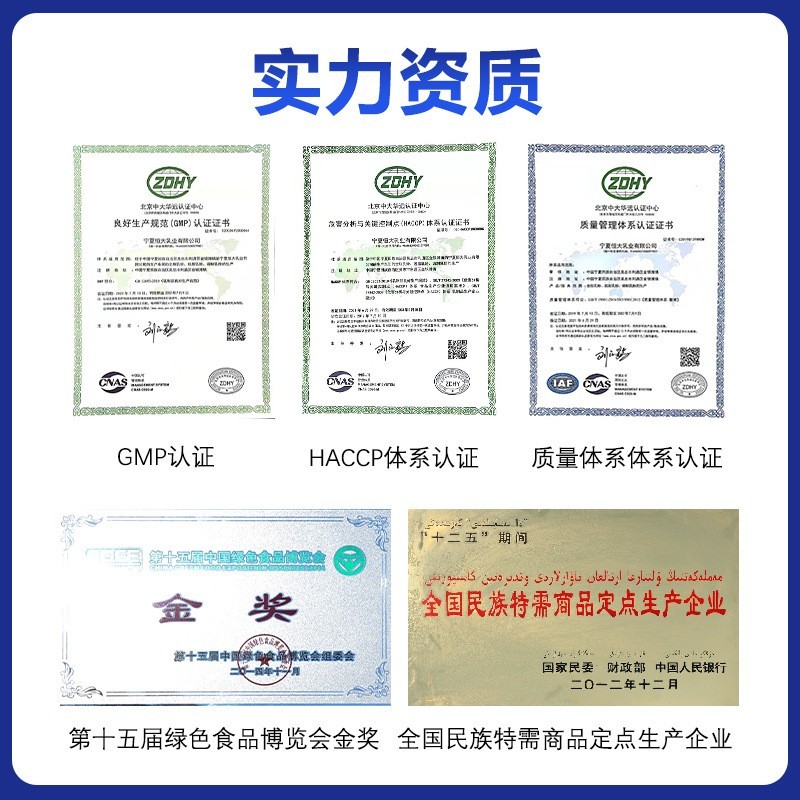 新疆奶源羊奶粉驼奶粉牦牛奶粉源头工厂原料大包粉 OEM代加工厂图5