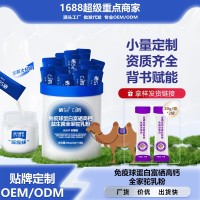 新疆驼奶粉免疫球蛋白益生菌驼乳粉中老年 OEM代加工厂