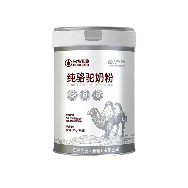巴特乳业骆驼奶粉定制全脂驼乳粉驼奶粉厂家纯骆驼奶粉OEM代加工图2