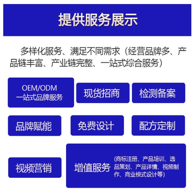 小包装新疆奶源有机纯骆驼奶粉源头厂家驼奶粉骆驼乳粉贴牌  OEM代工厂图4