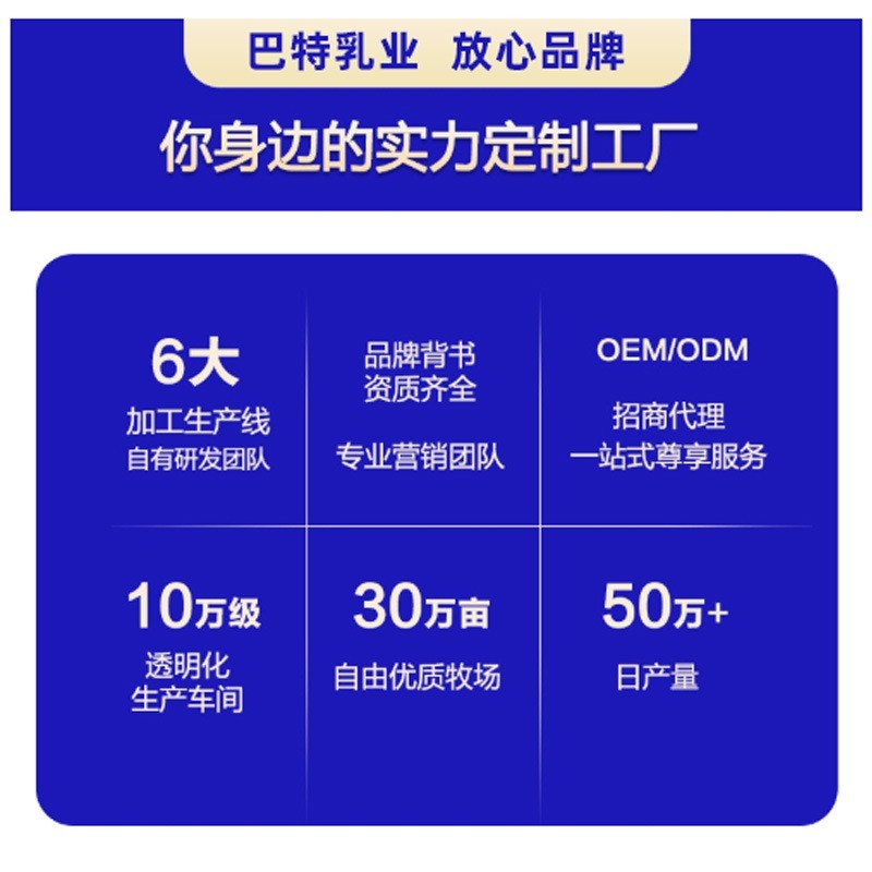 小包装新疆奶源有机纯骆驼奶粉源头厂家驼奶粉骆驼乳粉贴牌  OEM代工厂图3