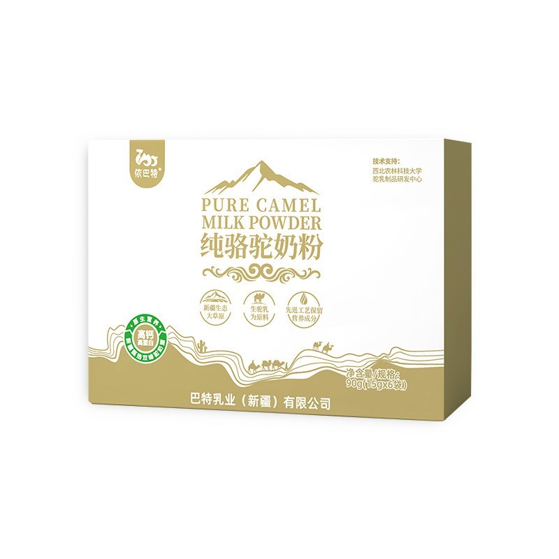 巴特乳业全脂驼乳粉供应骆驼奶粉定制驼奶粉代工驼奶贴牌源头厂家图5