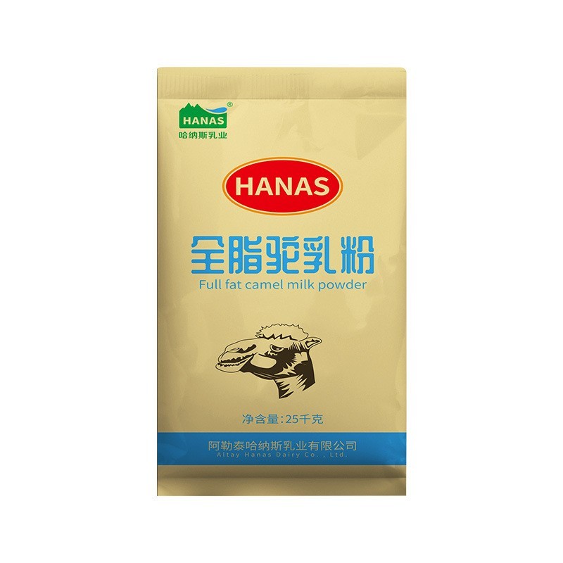 定制代工有机纯骆驼奶粉大包粉贴牌全脂驼奶粉富硒免疫球高钙配方图3