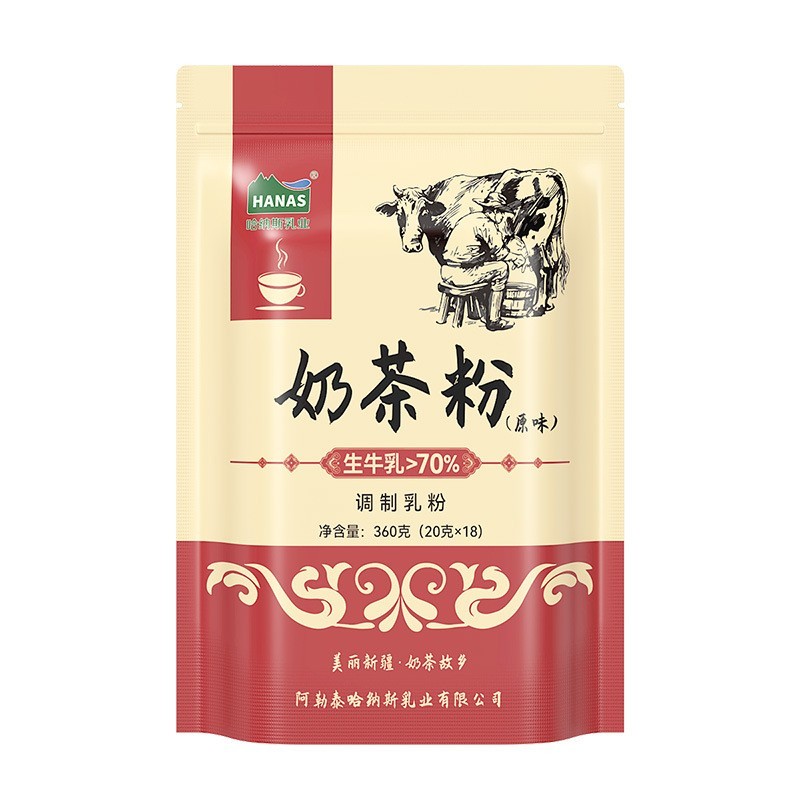 新疆内蒙奶茶粉原味甜味咸味茉莉蜜桃奶茶粉奶茶调制乳粉  OEM代工厂图3
