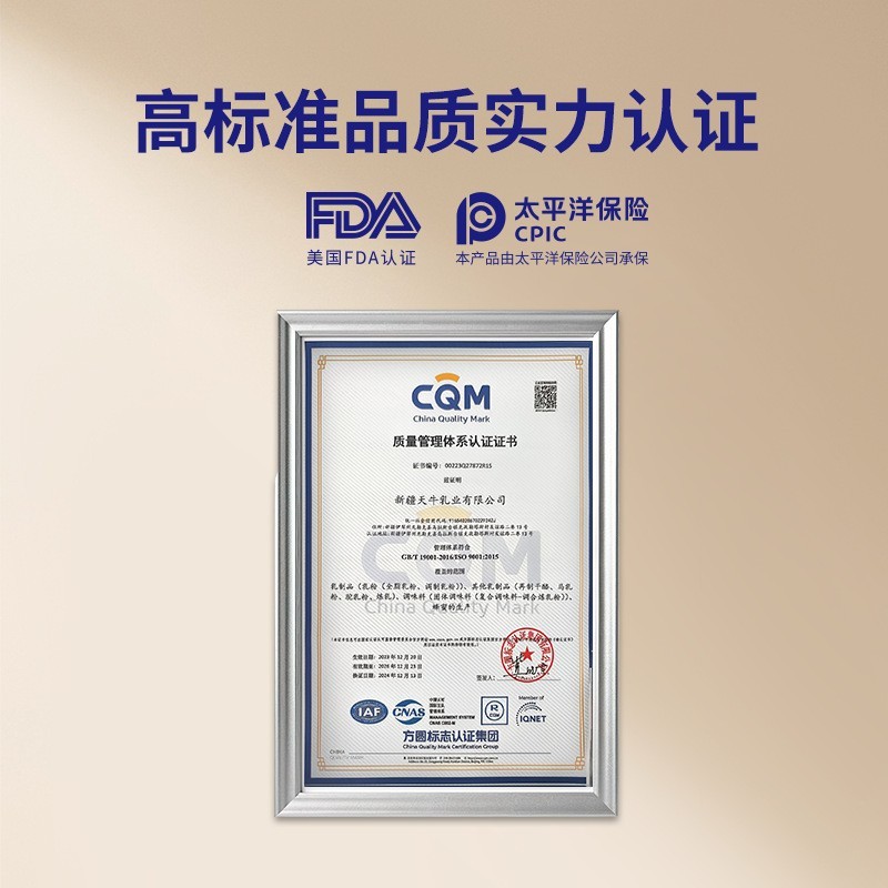 新疆驼奶粉贴牌定制骆驼奶粉全脂骆驼奶粉300g会销源头工厂家代工图4