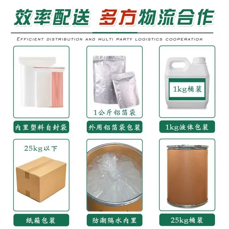 陕西羊奶粉益生菌配方羊奶粉源头工厂家可贴牌定制代加工图2