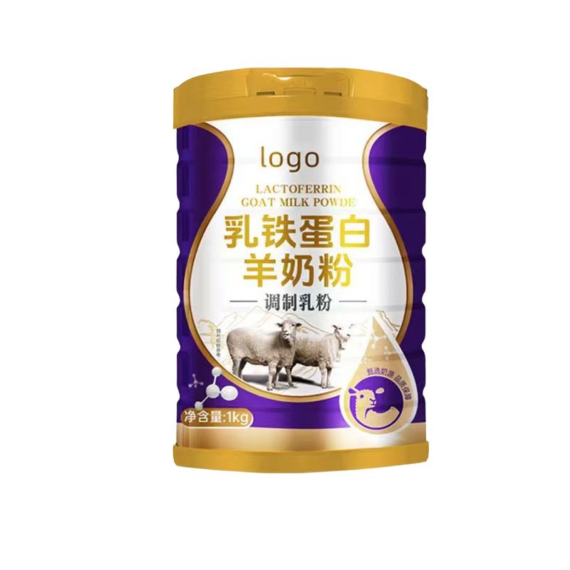 陕西乳铁蛋白羊奶粉调制乳粉羊奶粉源头工厂代发可贴牌定制代加工图2