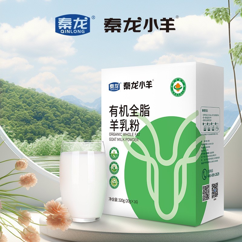 贴牌定制羊奶粉内蒙古有机全脂羊乳粉320g羊奶粉源头工厂家代加工图3