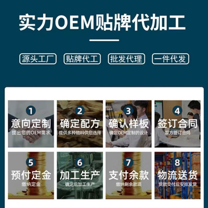 陕西羊奶粉纯羊奶粉源头工厂家一件代发可贴牌定制代加工图4