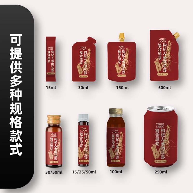 工厂OEM人参肉苁蓉枸杞原浆 宁夏药食同源传统滋补养生黄精原浆饮图2