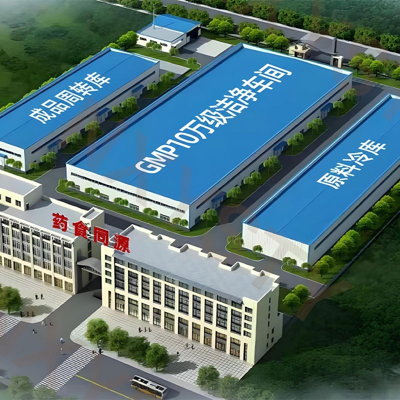 工厂OEM人参肉苁蓉枸杞原浆 宁夏药食同源传统滋补养生黄精原浆饮图5