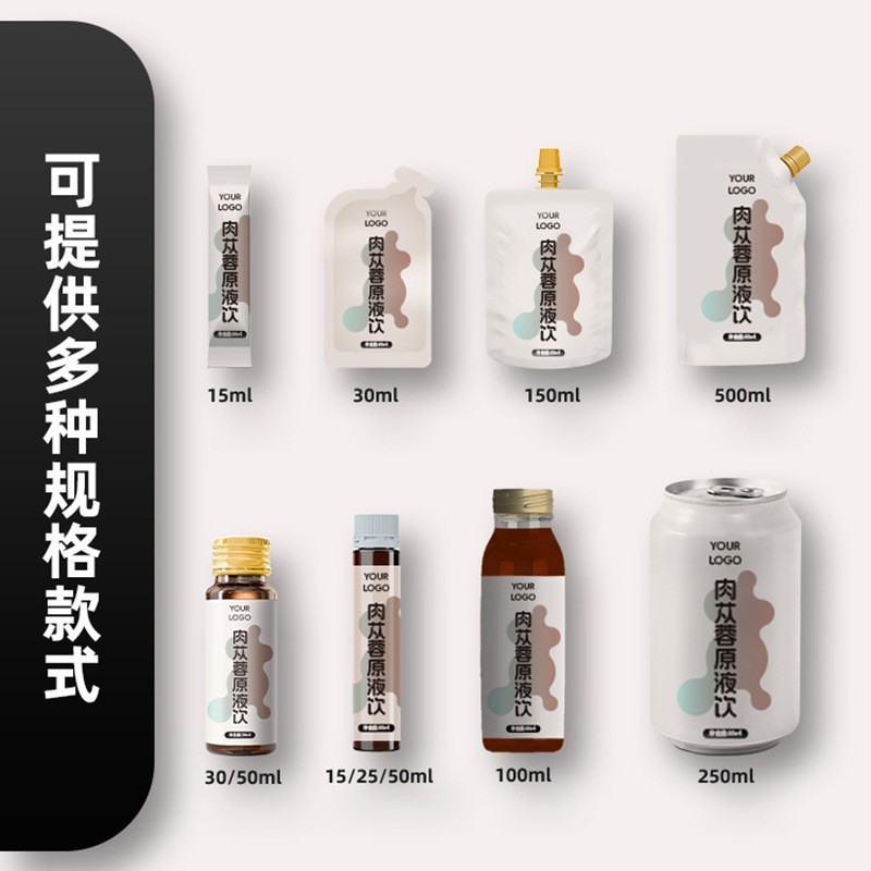 工厂阿拉善的肉苁蓉萃取口服液原浆原液 定制肉丛苁蓉原浆  OEM代工厂图5