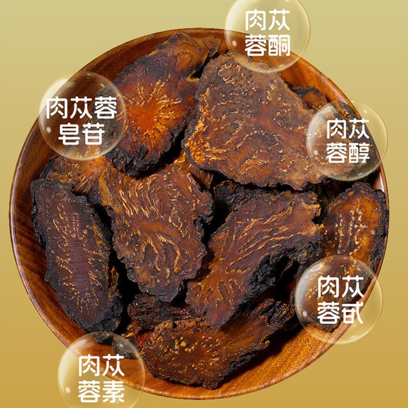 工厂阿拉善的肉苁蓉萃取口服液原浆原液 定制肉丛苁蓉原浆  OEM代工厂图4