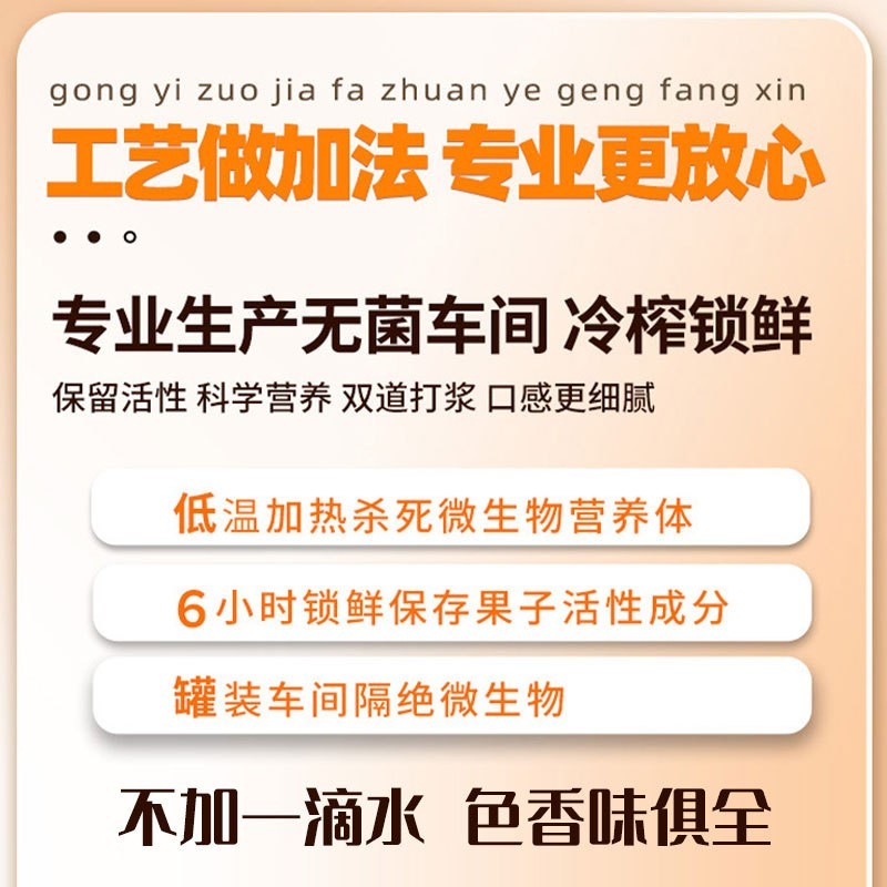 NFC果汁沙棘果原浆代加工厂定制贴牌 内蒙沙棘小果原将汁液浆图2