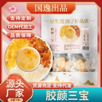 胶颜三宝茶漂亮女人养生茶 桃胶雪燕皂角米组合茶OEM定制