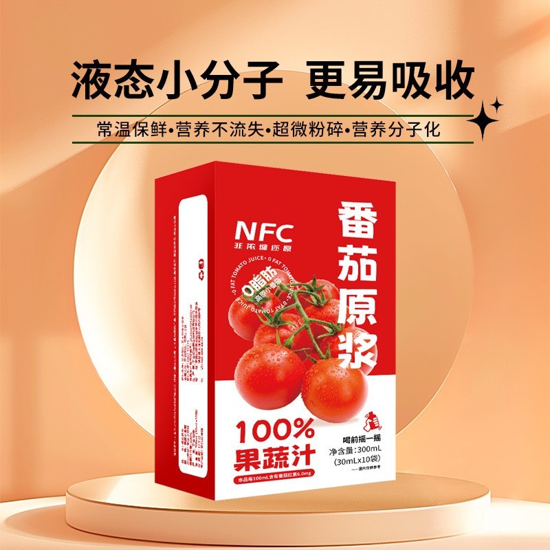 代加工定制番茄汁nfc无添加西红柿汁纯果蔬汁蕃茄原浆 OEM代工厂图3