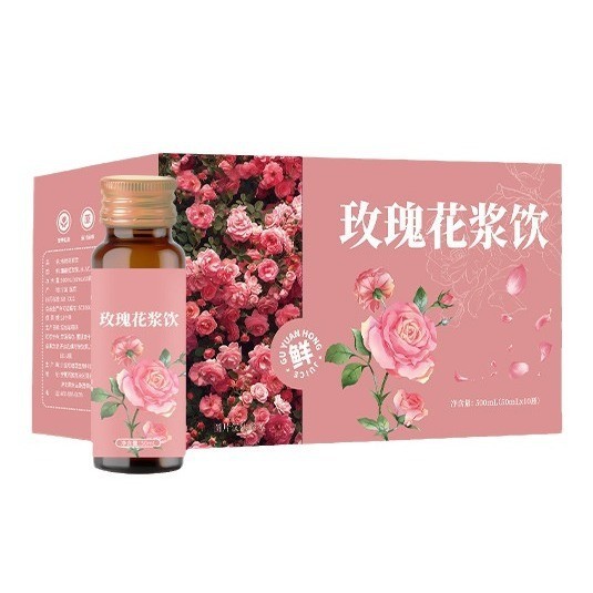 源头工厂玫瑰原浆饮nfc无添加玫瑰原汁纯果蔬汁玫瑰原浆代工定制图2