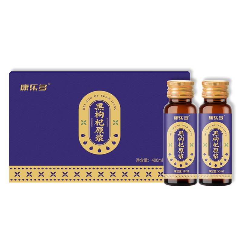 工厂定制青海黑枸杞汁50ml瓶装枸杞原液代工宁夏黑原浆即食养颜 OEM代工厂图4