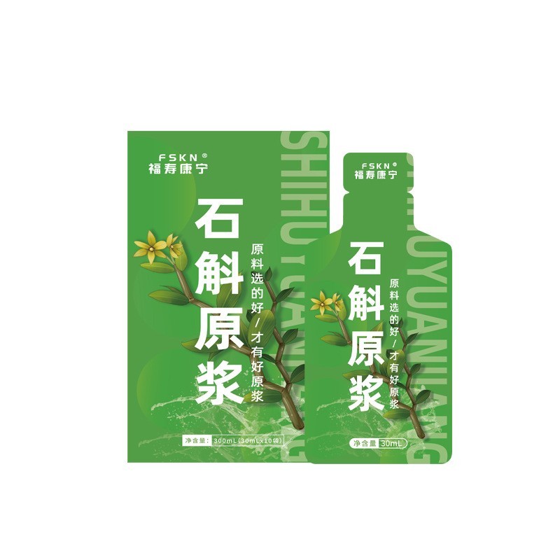 鲜石斛原浆盒装厂家石斛原液代工贴牌铁皮石斛原浆 OEM代工厂图2