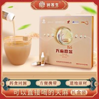 天麻原浆（植物饮品）天麻原浆源头工厂支持OEM/ODM贴牌加工