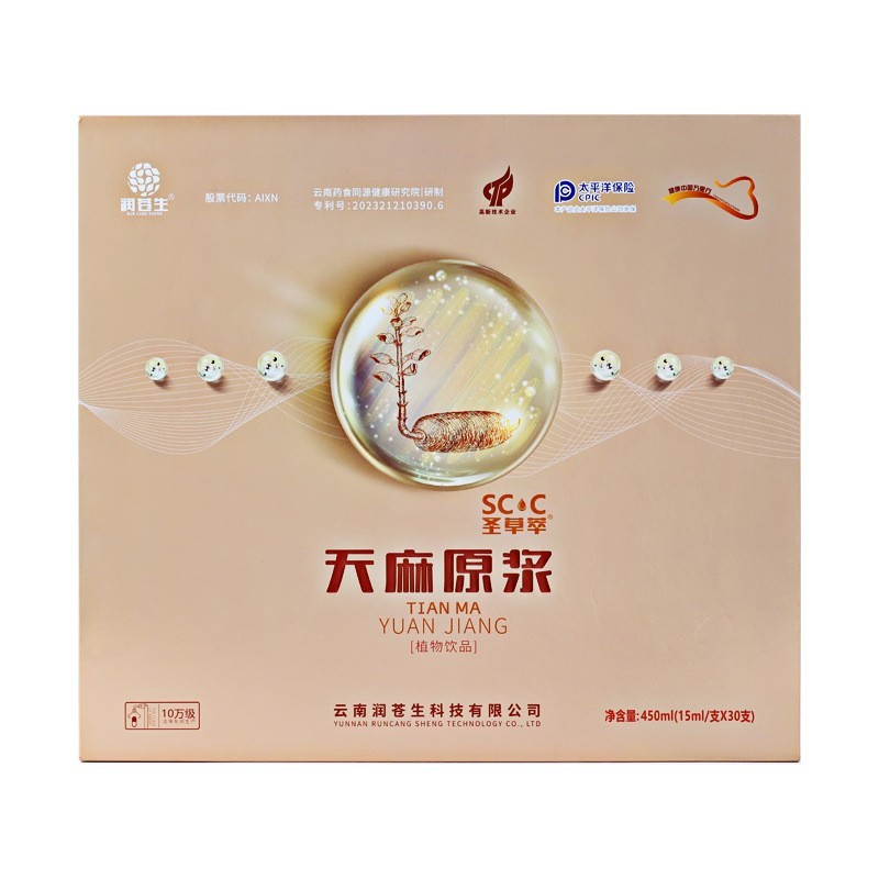 天麻原浆（植物饮品）天麻原浆源头工厂支持OEM/ODM贴牌加工图2